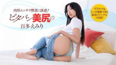 1PONDO-022426_001 水川すみれ (Momota Emiri)