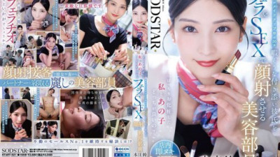 START-521-REDUCING-MOSAIC 本庄鈴