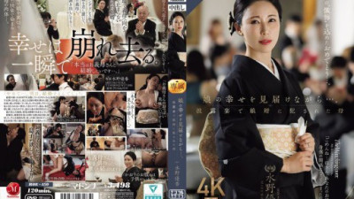 ROE-450 水野優香