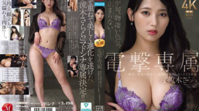 JUR-710-REDUCING-MOSAIC-104505 宇流木さらら
