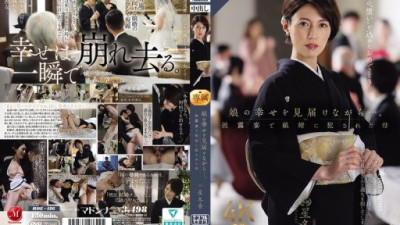 ROE-486 星冬香