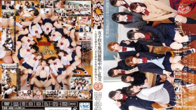 T28-452 天月叶菜 (Nagomi), あおいれな, 葉月七瀬, Ichinose Ren, 松浦ゆきな, 美森すずか, 森はるら, 七菜原ココ, 椎名そら, 水城りの