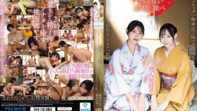 PRED-848-REDUCING-MOSAIC-105968 Hasumi Kurea, Iioka Kanako