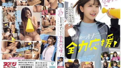 NGHJ-058