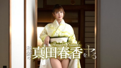 CARIBBEANCOM-051526-001 真田春香
