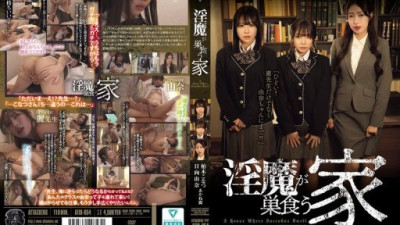 ATID-654 日向由奈, 柏木こなつ, 二階堂麗