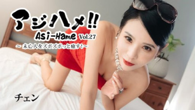 HEYZO-3861 チェン