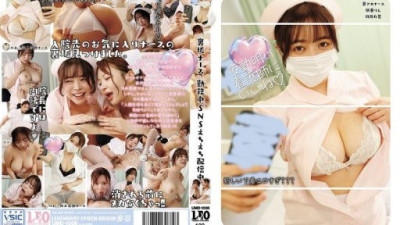 UMD-1008 羽月乃蒼, 夏木りん