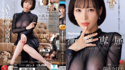 JUR-087 真木今日子