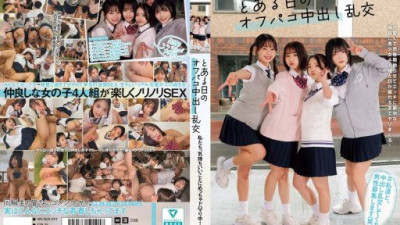 MUKD-577 赤名いと, 二葉エマ, 五芭, 虹村ゆみ