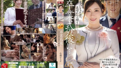 JUR-759 七海ティナ