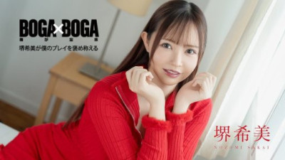 CARIBBEANCOM-062726-001 酒井のぞみ