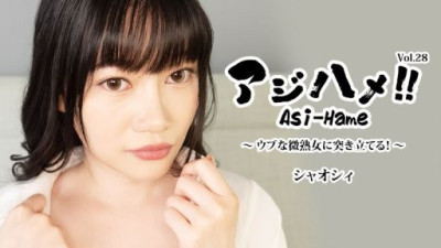 HEYZO-3882 シャオシィ