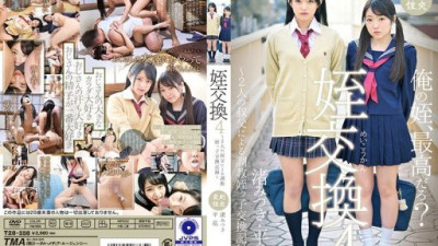 T28-558 渚みつき, 想真花