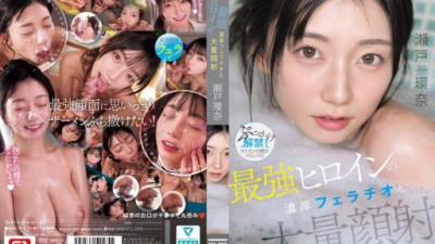 SNOS-258-REDUCING-MOSAIC 瀬戸環奈