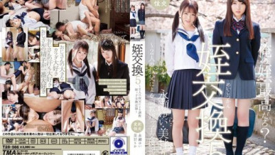 T28-566 Mikamo Rika, 長瀬ゆい
