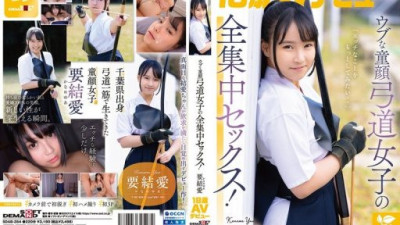 SDAB-354