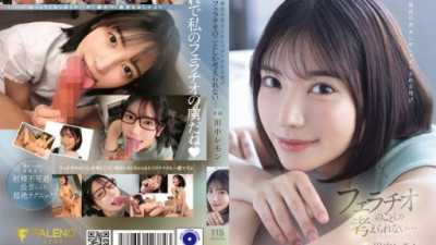FSDSS-610-REDUCING-MOSAIC 楓カレン (Tanaka Remon)