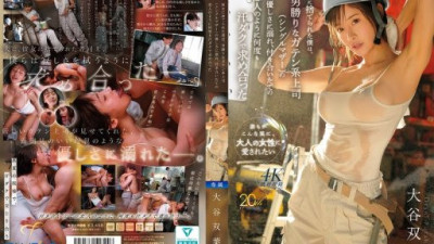 MFYD-160 しおかわ雲丹