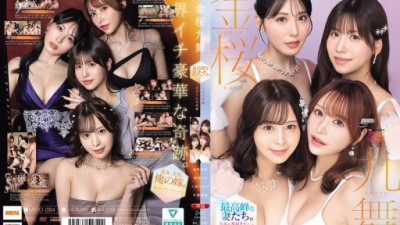 MIRD-284-REDUCING-MOSAIC-109377 伊藤舞雪, 金松季歩, 九野ひなの, さくらもも