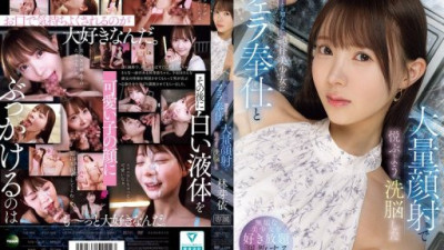 IPZZ-906-REDUCING-MOSAIC-109466 林芽依