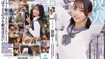 MUKA-007 赤名いと