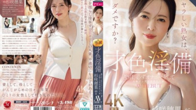 ROE-521 杉咲穂果