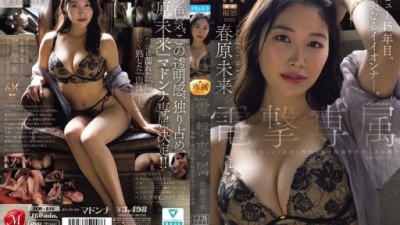 JUR-816-REDUCING-MOSAIC 春原未来