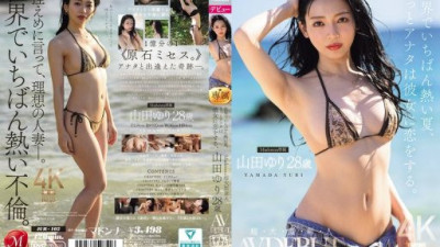 JUR-102-REDUCING-MOSAIC 山田ゆり