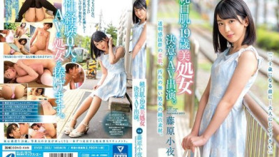 XVSR-383 藤原小夜