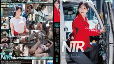 START-624 本庄鈴