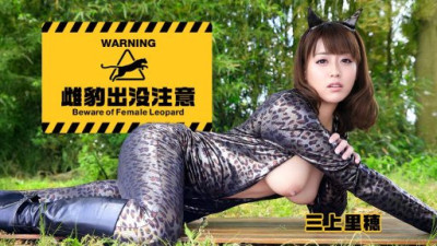 CARIBBEANCOM-090726-001 三上里穂