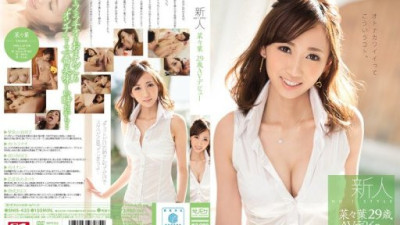 SNIS-435-REDUCING-MOSAIC 愛羽なな