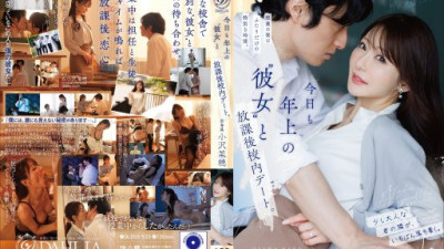 DLDSS-533-REDUCING-MOSAIC 小沢菜穂