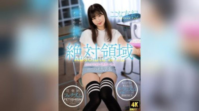 AKDL-216 結城ここなさん