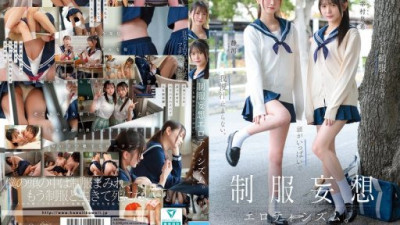 CAWB-039 幸村泉希, 静河