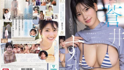 SNOS-338 蒼井すず
