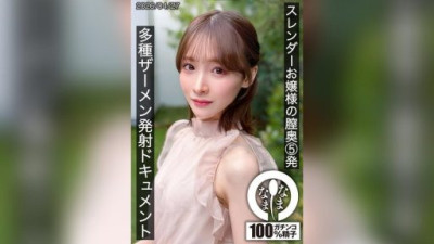HNAMH-028 白石もも