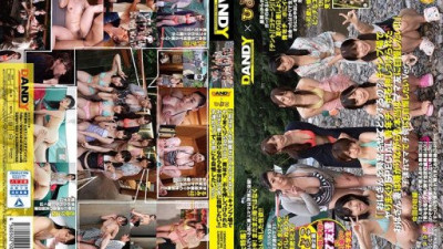 DANDY-684-REDUCING-MOSAIC 有栖るる (Rurucha), 橋本れいか, 児玉るみ, 皆月ひかる, 夏目さゆり, 桜井もえ