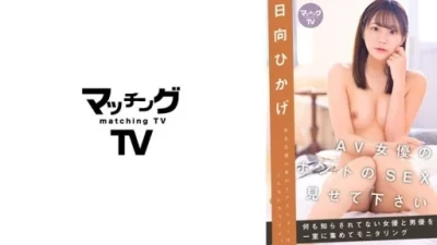 719MAG-029 日向ひかげ