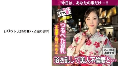 511SDK-066 小松杏