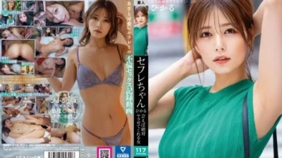 BNST-072 紺野ひかる