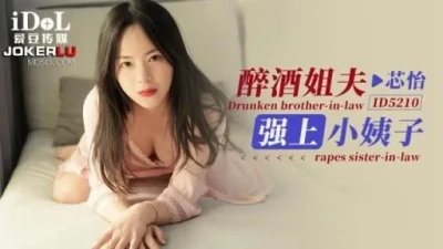 オナニー