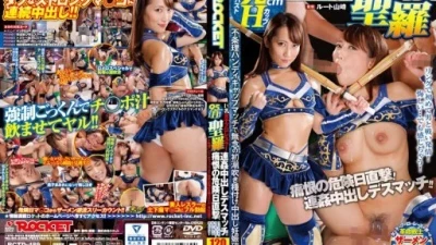 RCTD-489 倉多まお