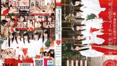 AVOP-109 早瀬ありす, 土屋あさみ, 早乙女ゆい, 井上みづき, 姫野かんな