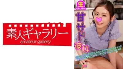 739ASKJ-002 小松杏
