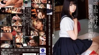 T28-593 丘えりな