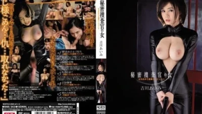 SNIS-243 吉川あいみ