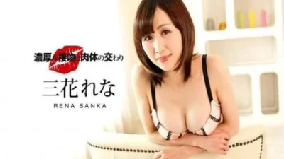1PONDO-122818_788 サンカレナ