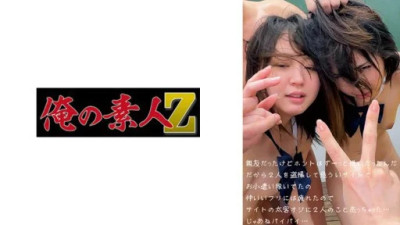 230OREMO-086 戦国もなか, 日向ゆら